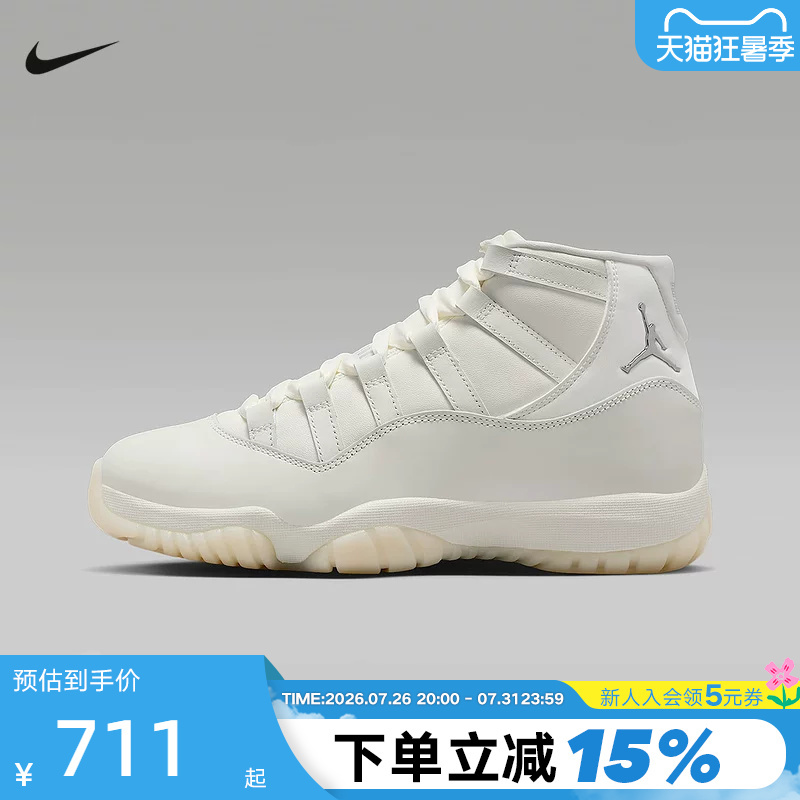 Nike Women's Shoes Air Jordan 11 Aj11 Pearl White High-Top Retro Casual Basketball Shoes Ar0715-110