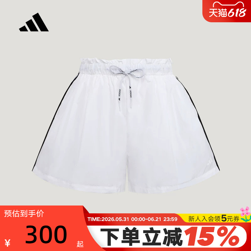 Adidas Adidas Side-Striped Football Style Series Bloomers White Woven Shorts Ld2952