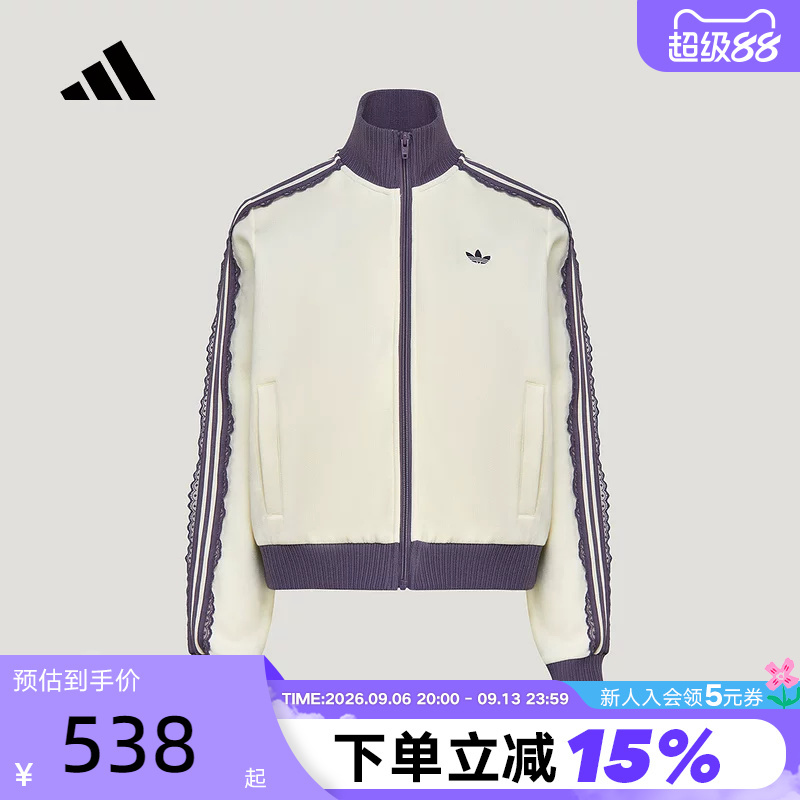 Adidas Adidas Trefoil Jacket Women's Track Top Lace Trim Knit Jacket Lf2334 Adidas Adidas Trefoil Jacket Women's Track Top Lace Trim Knit Jacket Lf2334