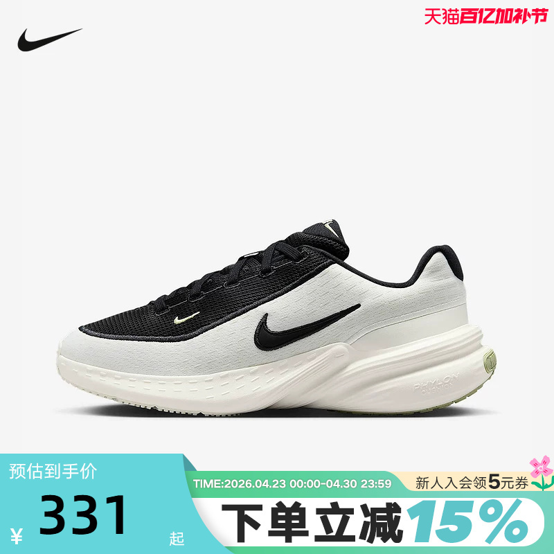 Nike Nike Women's Shoes Spring and Autumn New Uplift Sc Breathable Thick-Soled Shoes Sports Running Shoes Ib2766-100