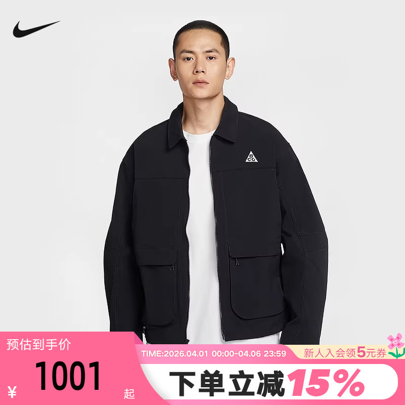Nike Acg Men's Outdoor Water-Repellent Jacket Autum Loose Embroidered Work Jacket Hv0599-010