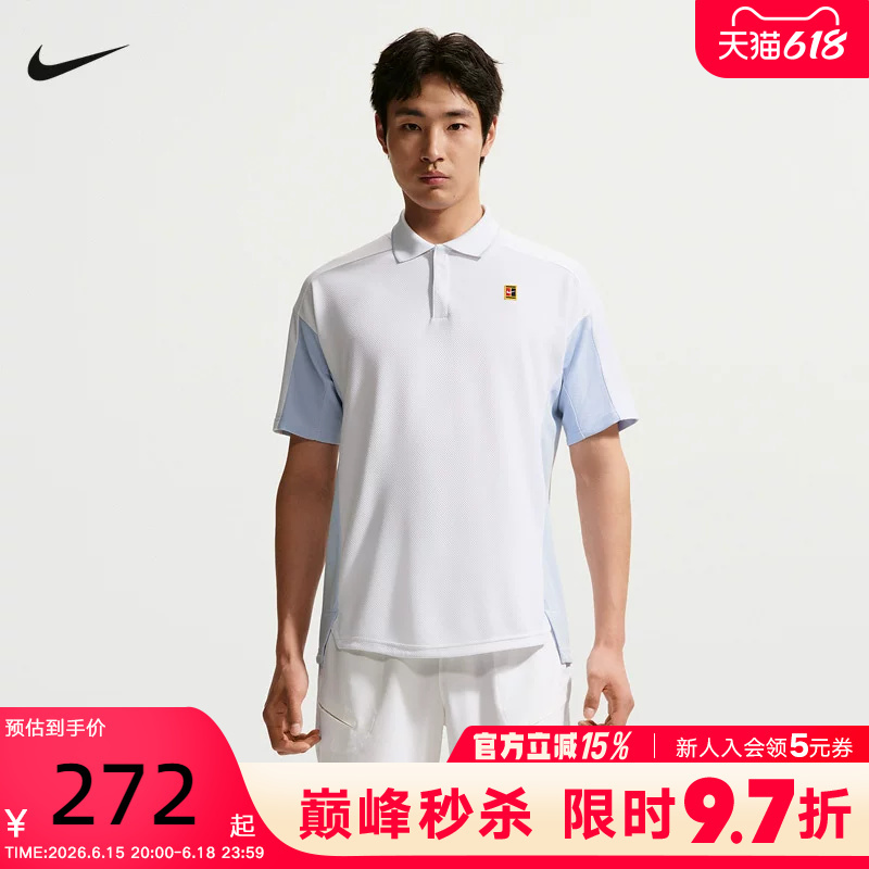 Nike Nike's New Summer Men's Tennis Sports T-Shirt, Breathable and Comfortable Polo Shirt, Short-Sleeved Ir6293-100