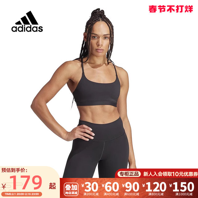 adidas Adidas spring women's sports training casual bra underwear