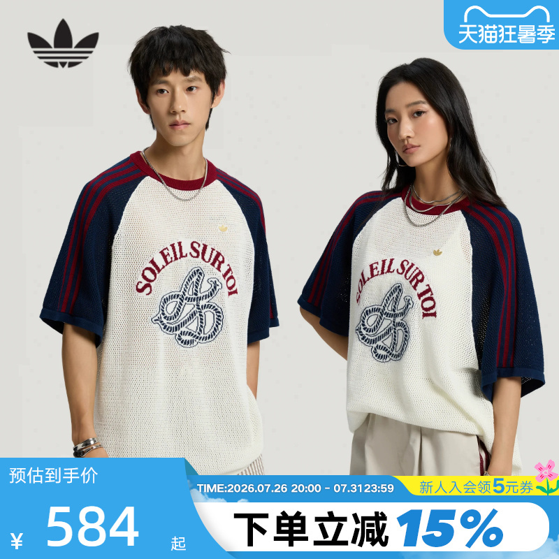 Shengdao Sports | Adidas Trefoil Southern French Resort Style Crochet Short Sleeve T-Shirt Kw8171 Shengdao Sports | Adidas Trefoil Southern French Resort Style Crochet Short Sleeve T-Shirt Kw8171