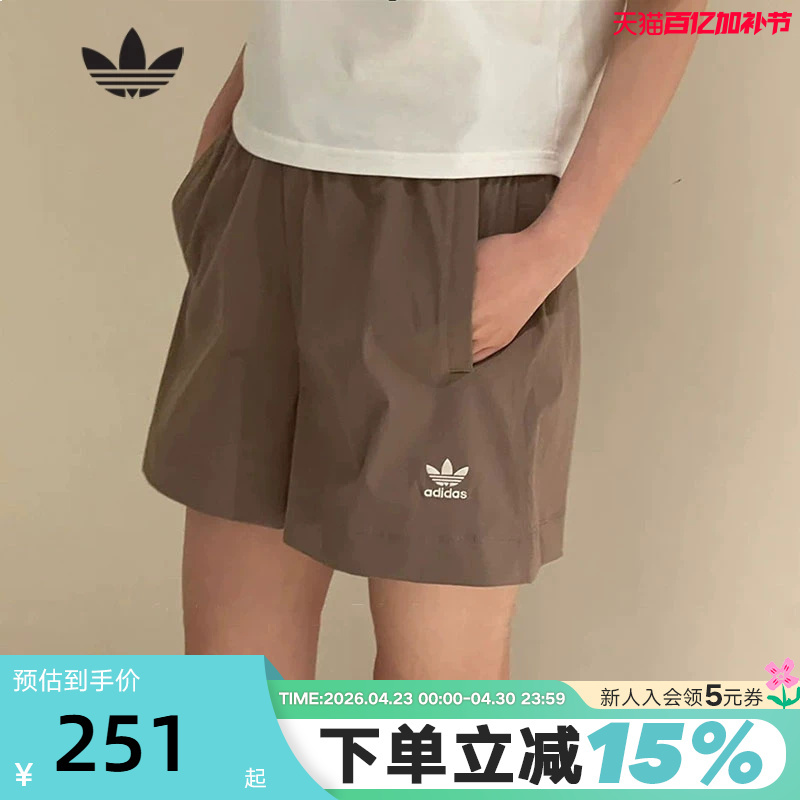 Adidas Adidas Trefoil Running Training Shorts Summer Women's Breathable Woven Shorts Jd1508