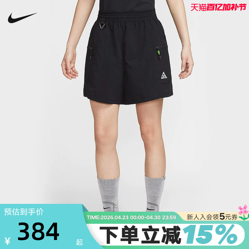 Nike Nike Shorts Women's Summer Acg Outdoor Loose Woven Water-Repellent Workwear Sports Pants Hv6388-010