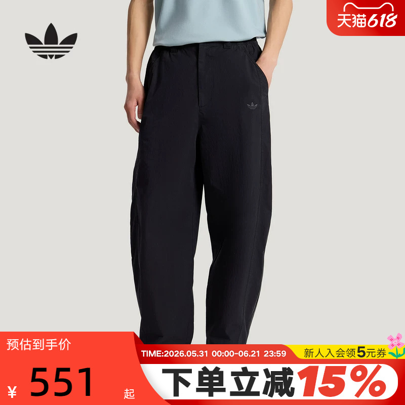 Adidas Adidas Trefoil Men's Curved Hem Pants 2026 Summer Three-Stripe Black Woven Trousers Ky8311 Adidas Adidas Trefoil Men's Curved Hem Pants 2026 Summer Three-Stripe Black Woven Trousers Ky8311