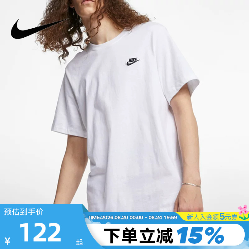 Nike Nike Short-Sleeved Men's Summer New Cotton Embroidered Sports T-Shirt Round Neck White Half-Sleeved Ar4999-101