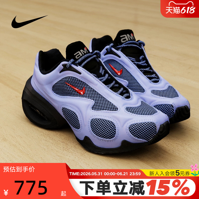 Nike Women's Shoes Air Max Muse Air-Cushioned Shoes Thick-Soled Height-Increasing Shoes Retro Dad Shoes Ii6282-400
