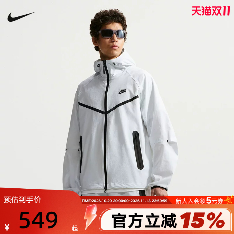 Nike Nike White Men's Jacket 26 Summer New Running Sports Training Woven Hooded Jacket Iu7635-101