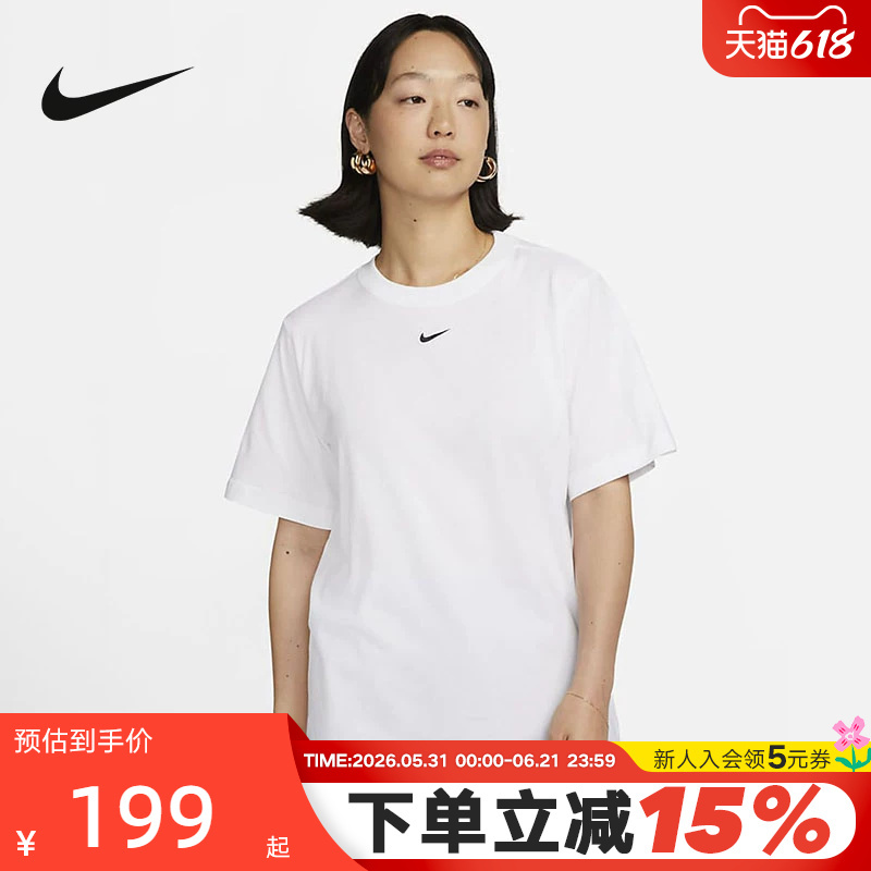 Nike Short-Sleeved Women's Summer New Sports Casual Embroidered Small Logo Loose Cotton White T-Shirt Fd4150-100 Nike Short-Sleeved Women's Summer New Sports Casual Embroidered Small Logo Loose Cotton White T-Shirt Fd4150-100