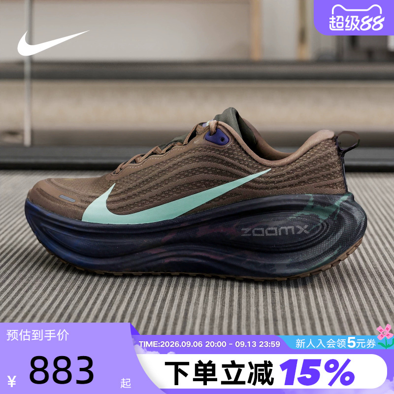 Nike Men's Shoes Super Vomero Plus Cushioning and Rebound Road Running Shoes Ir7550-030