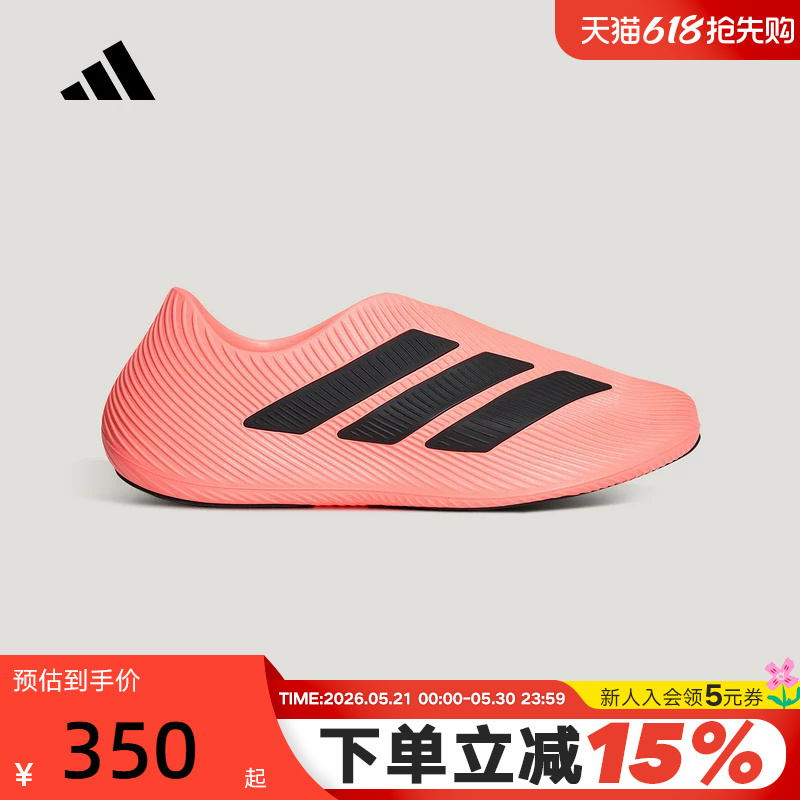 Adidas Purechill Wind-Relieving, Stable, Cushioning, Rebounding, Sports-Relieving Sandals Lc1225 Adidas Purechill Wind-Relieving, Stable, Cushioning, Rebounding, Sports-Relieving Sandals Lc1225