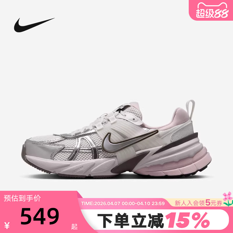 Nike Women's Shoes Spring and Autumn New Model V2K Run Retro Dad Shoes Mesh Running Shoes Fd0736-010