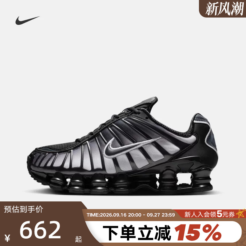 Nike Women's Shoes Black Shox Tl Fade Air-Cushioned Shoes Cushioning Sports Shoes Running Shoes Ih1336-002