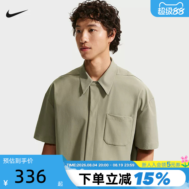 Nike Nike 24.7 Series Unbounded Elastic Men's Short-Sleeved Shirt Loose Breathable Button-Up Top If2735-320