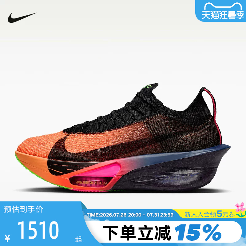 Nike Women's Zoom Alphafly 3 Marathon Racing Sports Shoes Running Shoes Io9559-800