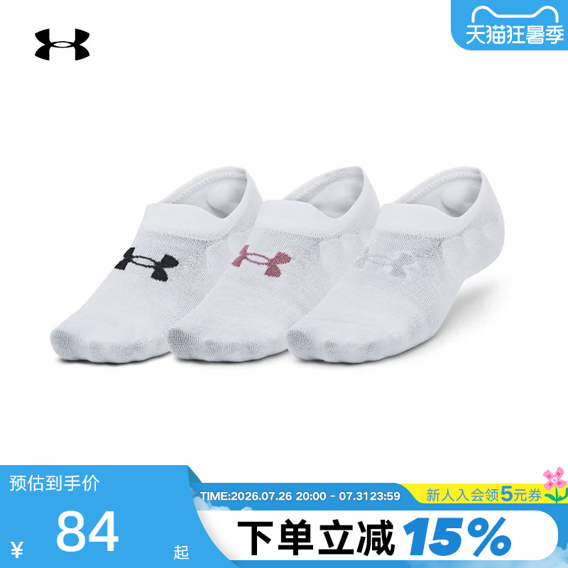 Ua under Armour Unisex White Versatile Ankle Socks Sports Socks Three Pairs 1382613-100