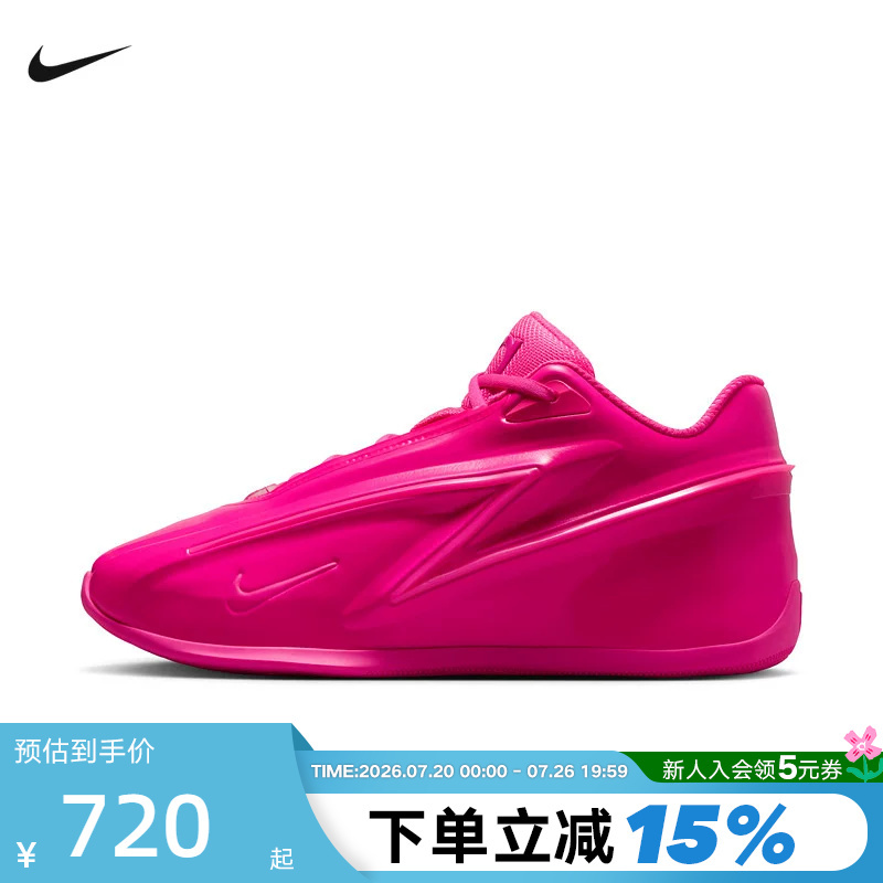 Nike Nike Men's Shoes Pink Kd19 Durant 19Th Generation Practical Sports Shoes Cushioning Basketball Shoes Iu5424-600 Nike Nike Men's Shoes Pink Kd19 Durant 19Th Generation Practical Sports Shoes Cushioning Basketball Shoes Iu5424-600