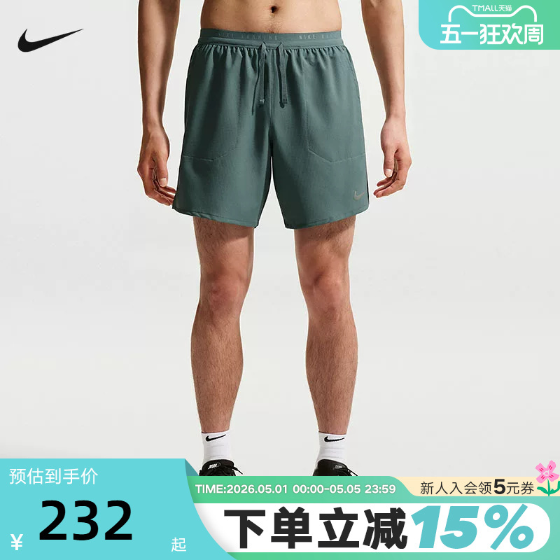 Nike Nike Men's Shorts Summer New Training Pants Quick-Drying Breathable Two-In-One Running Sports Pants If2037-382