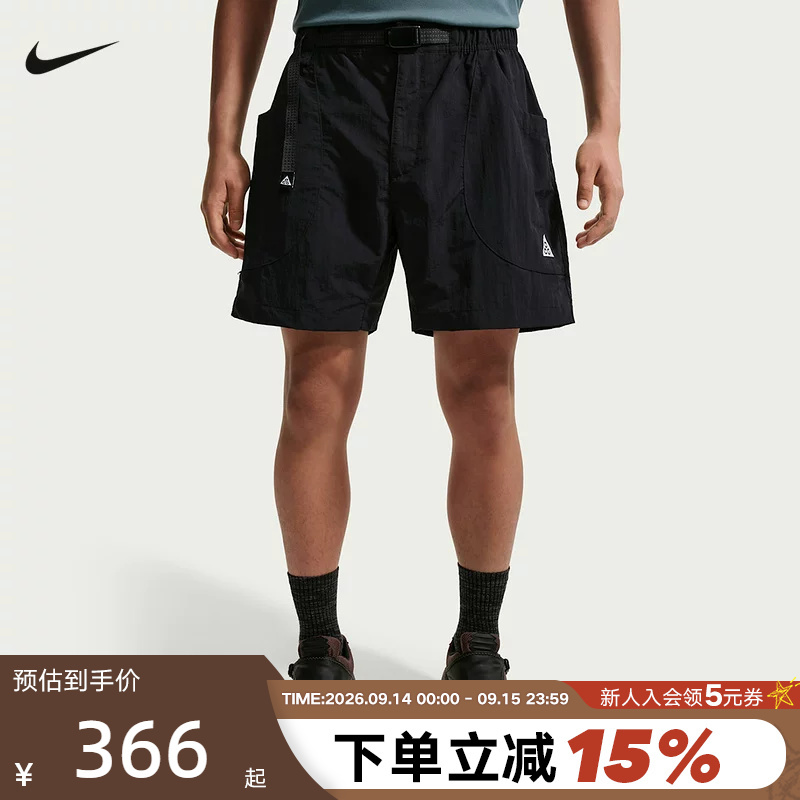 Nike Acg Men's Outdoor Sports Pants Hiking Large Pocket Water-Repellent Quick-Dry Woven Shorts If0894-010 Nike Acg Men's Outdoor Sports Pants Hiking Large Pocket Water-Repellent Quick-Dry Woven Shorts If0894-010