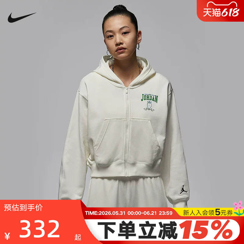 Nike Nike Women's Jacket 26 Spring New Style Jordan Back Label Printed Hooded Sweatshirt Jacket Io9536-133 Nike Nike Women's Jacket 26 Spring New Style Jordan Back Label Printed Hooded Sweatshirt Jacket Io9536-133