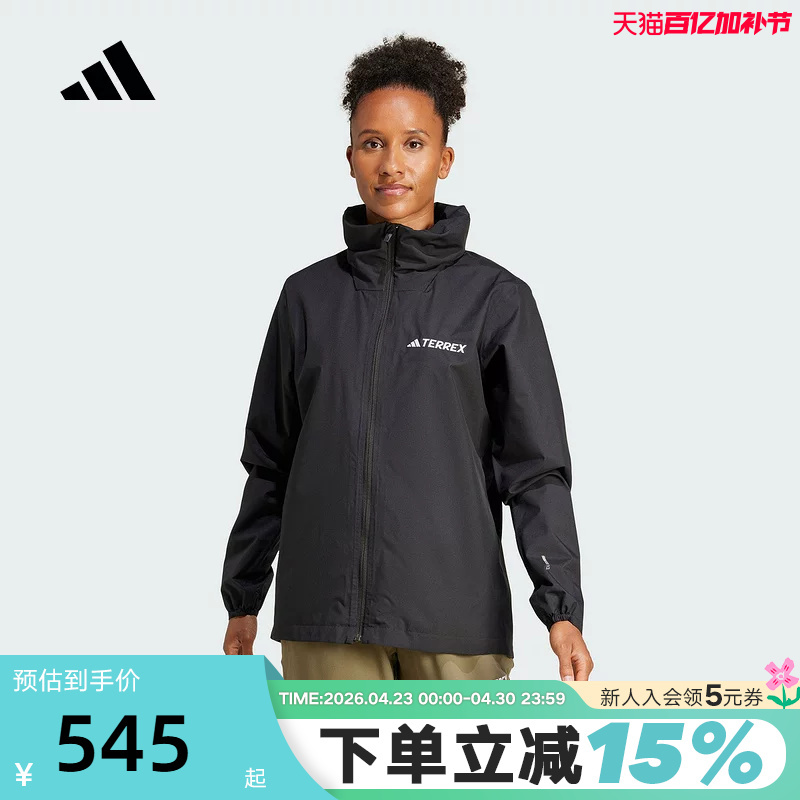 Adidas Adidas Practical Hiking Rainoutwear Jacket Water-Repellent and Windproof Autumn Women's Woven Jacket Jm8702