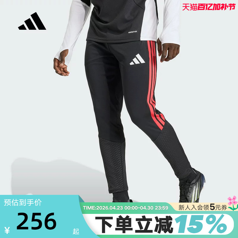 Adidas Adidas Football Sports Pants Men's Tiro 26 Competition Knitted Pants Ka5122