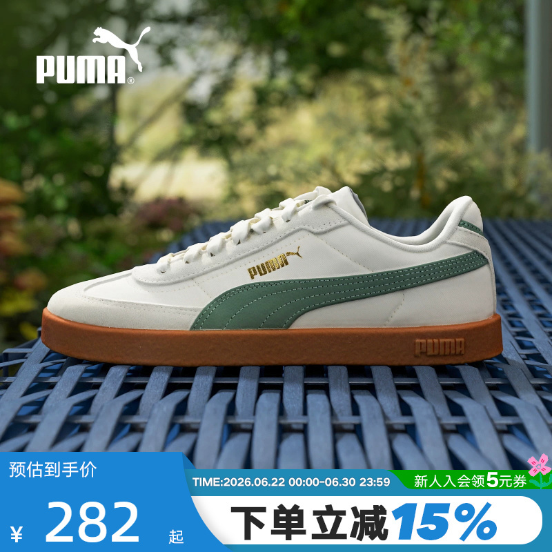 Puma Summer Men's and Women's T-Toe Sneakers, Lightweight, Breathable, Casual Sports Shoes, Low-Top Shoes 404428-01 Puma Summer Men's and Women's T-Toe Sneakers, Lightweight, Breathable, Casual Sports Shoes, Low-Top Shoes 404428-01