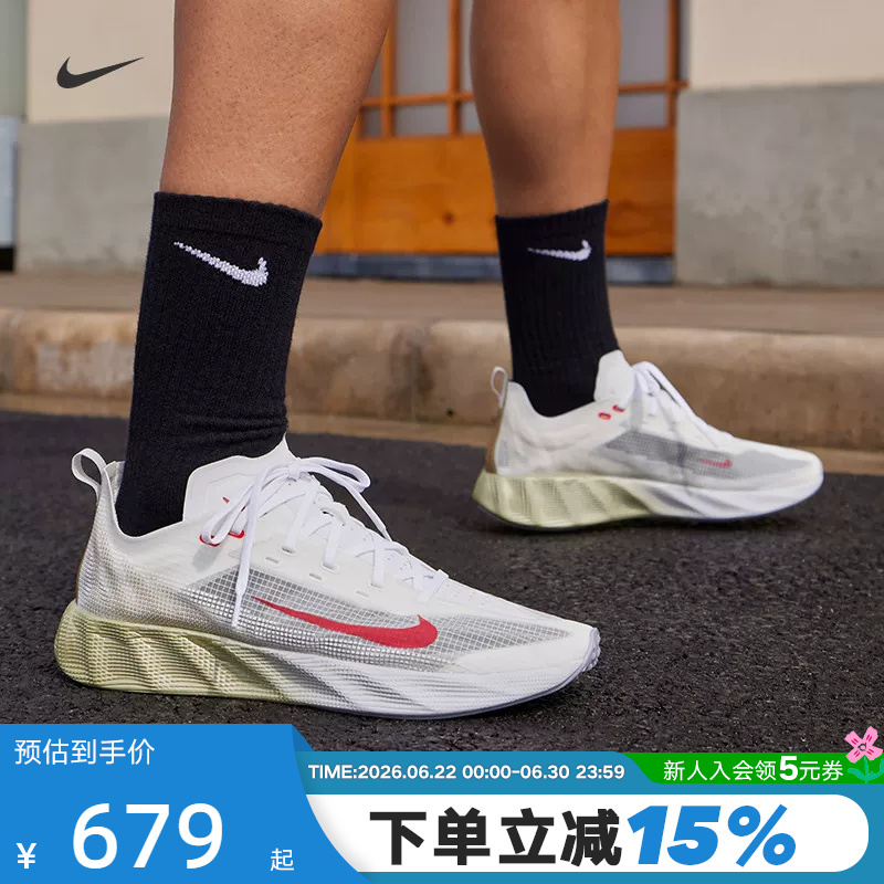Nike Nike Men's Sports Shoes Ava X Lightweight Cushioning Support Breathable Casual Running Shoes Hm9697-103 Nike Nike Men's Sports Shoes Ava X Lightweight Cushioning Support Breathable Casual Running Shoes Hm9697-103