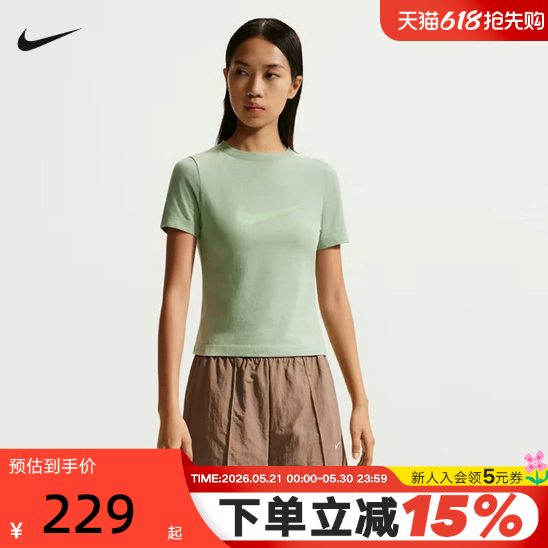 Nike Nike Women's T-Shirt Green Summer New Slim Fit Short Breathable Short-Sleeved Top Io1517-006