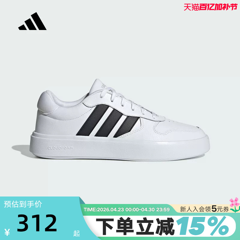 Adidas Men's Shoes Autum Litecourt Tennis Sneakers White Shoes Ih0856