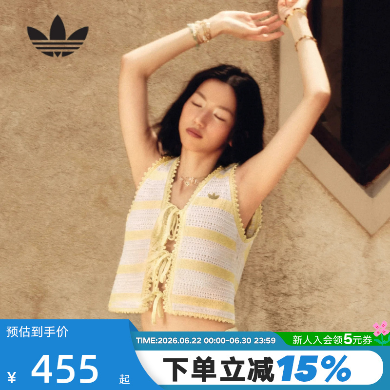 Shengdao Sports | Adidas Trefoil Southern French Resort Style Crochet Knitted Vest Kx0704 Shengdao Sports | Adidas Trefoil Southern French Resort Style Crochet Knitted Vest Kx0704