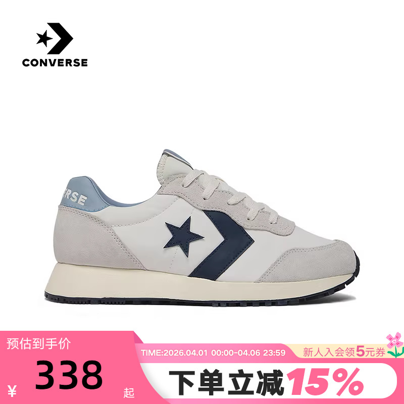 Converse Omega Trainer Casual Sports Shoes for Men and Women, Retro Running Shoes A13376C