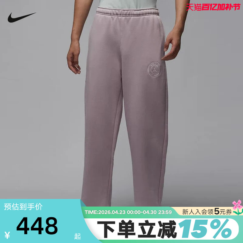 Jordan Nike Men's Pants Winter New Paris Saint-Germain Embroidered Straight-Leg Sports Pants Hv3429-627