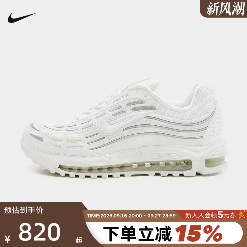 Nike Nike Men's Shoes 26 Summer New Model Air Max Tl 2.5 Air Cushion Shoes White Running Shoes Fz4110-108