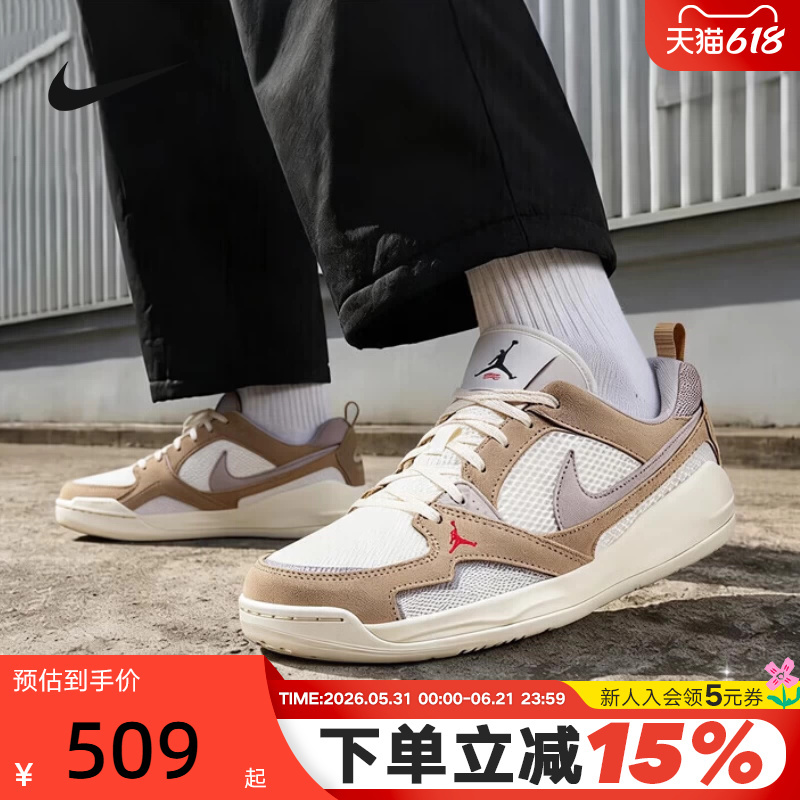 Nike Men's Shoes Mesh Breathable Sports Shoes Jordan Cmft Low-Top Retro Sneakers Hj6777-102