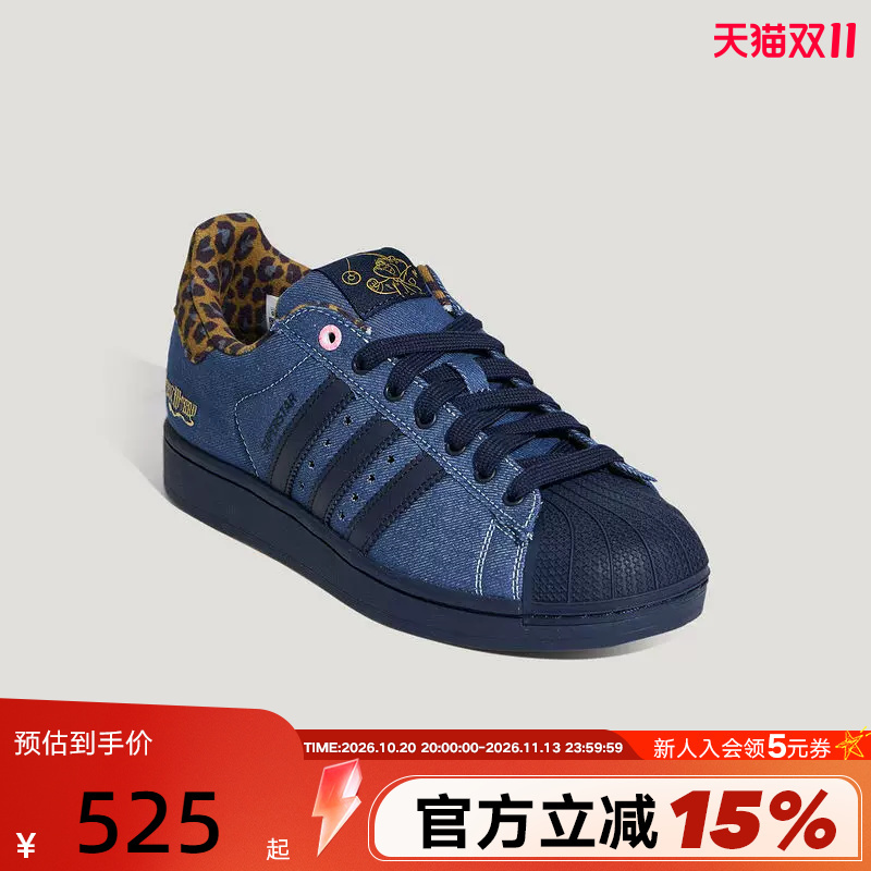 Adidas Originals Zootopia Collaboration Men's and Women's Shoes Superstar Shell-Toe Sneakers Kh7260 Adidas Originals Zootopia Collaboration Men's and Women's Shoes Superstar Shell-Toe Sneakers Kh7260
