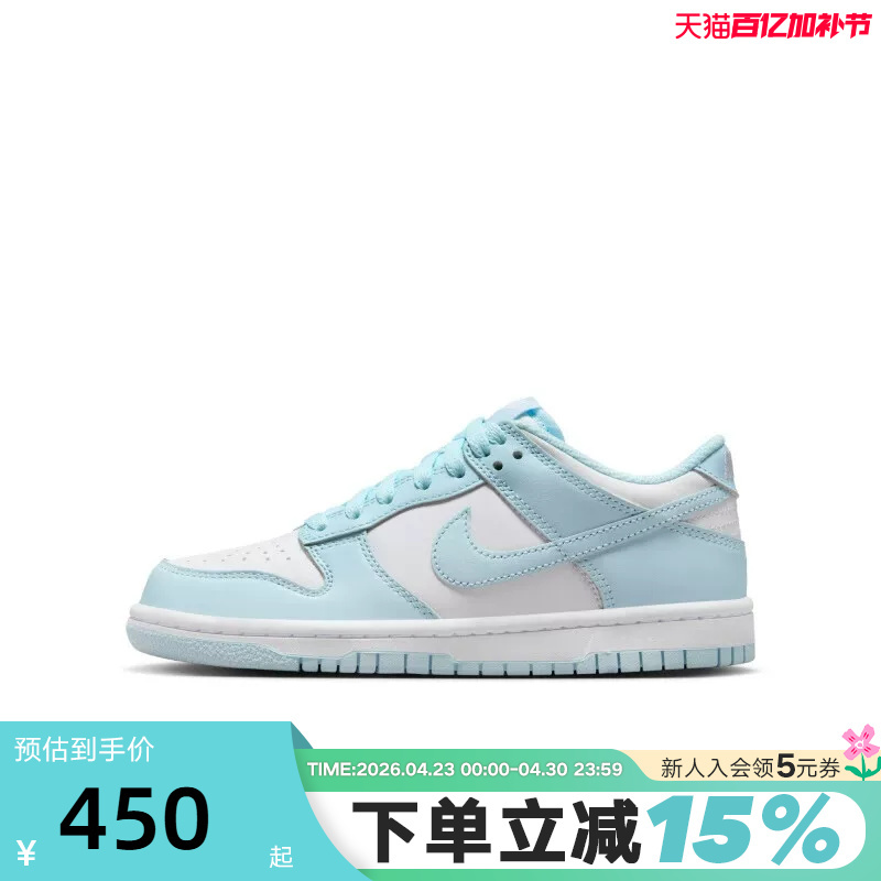 Nike Nike Women's Shoes Dunk Low Big Children's Sports Shoes New Rubber Sole Low-Top Mint Green Fb9109-105