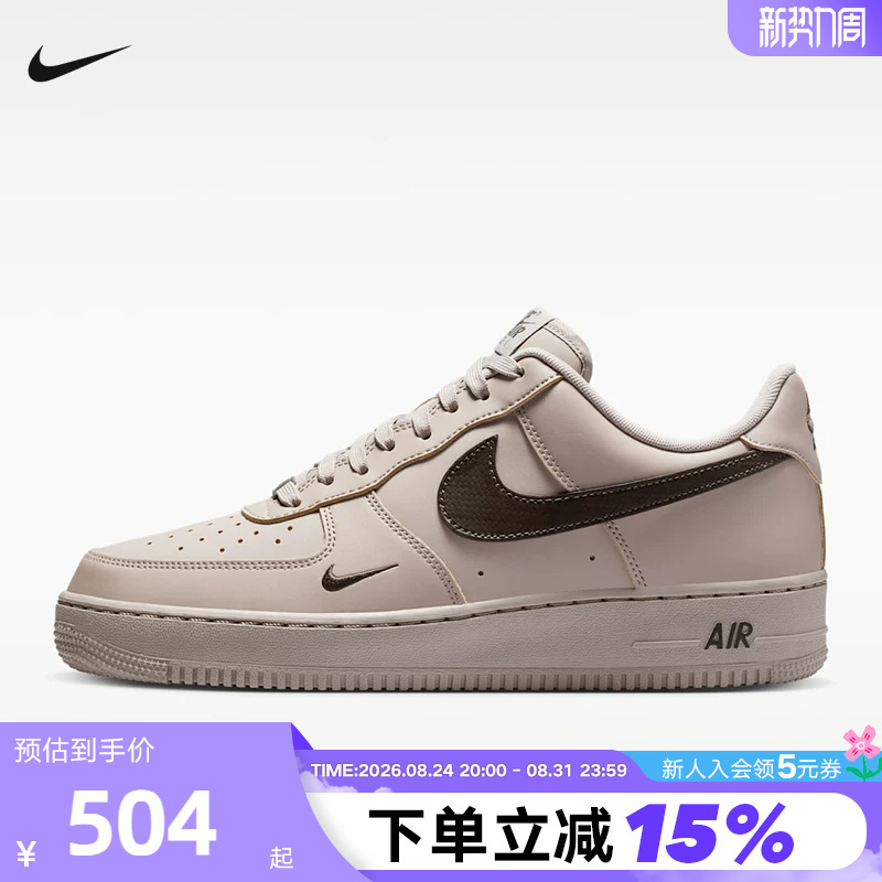 Nike Nike Men's Shoes Air Force One Sneakers Embroidered Small Hook Af1 Low-Top Casual Sneakers Iv5732-002 Nike Nike Men's Shoes Air Force One Sneakers Embroidered Small Hook Af1 Low-Top Casual Sneakers Iv5732-002