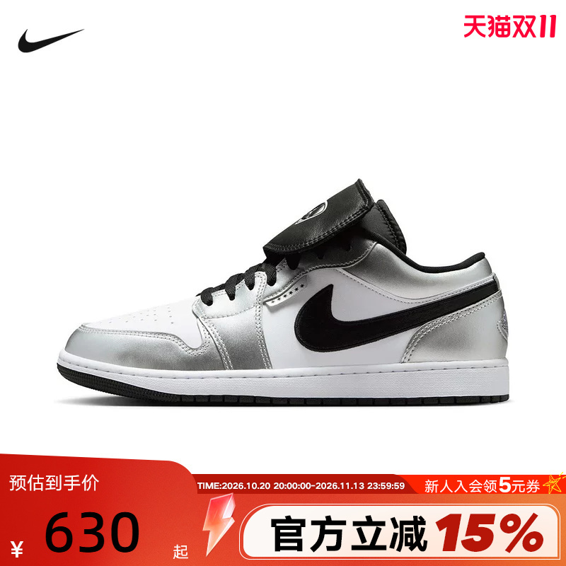 Nike Silver White Black Aj1 Men's Shoes Air Jordan 1 Velcro Low-Top Basketball Shoes Ir2278-100
