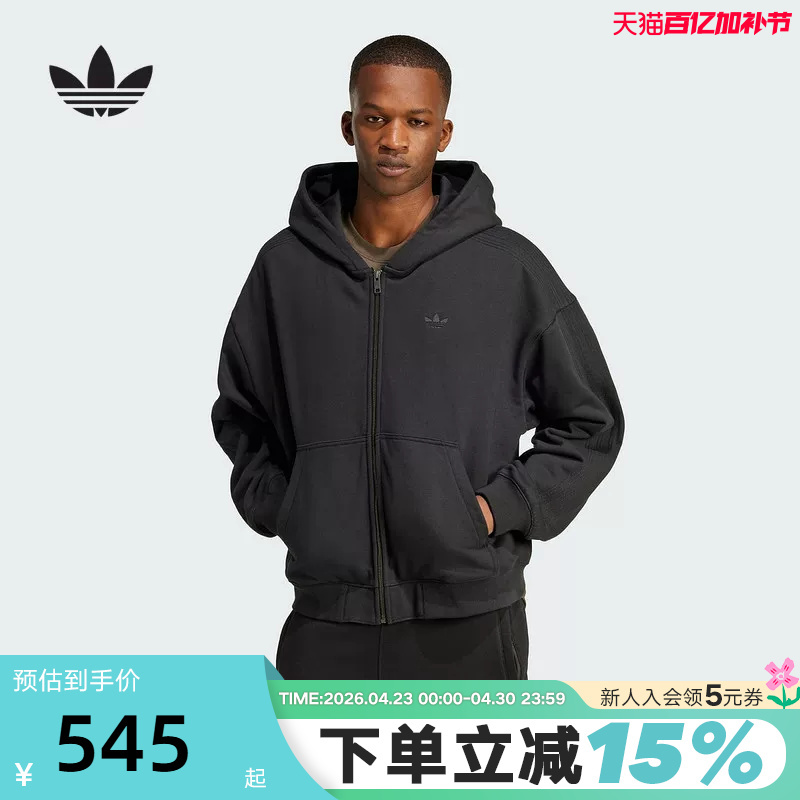 Adidas Adidas Trefoil Fleece Sports Jacket Autumn Men's Black Hooded Jacket Jc9579