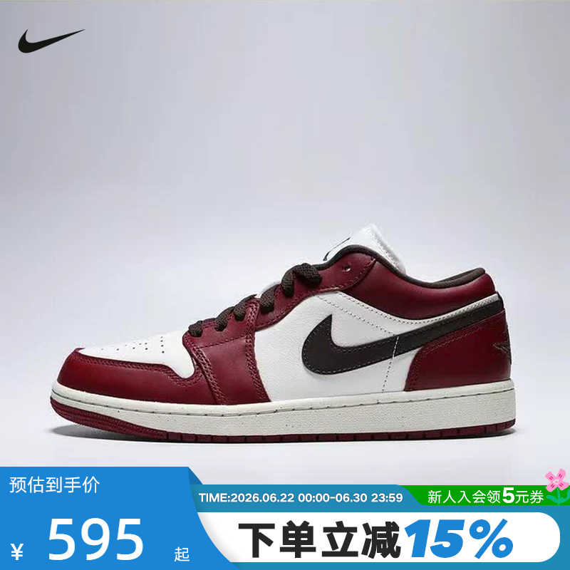 Nike Nike Men's Shoes Air Jordan 1 White and Red Aj1 Low-Top Retro Sneakers Basketball Shoes Ix5004-121