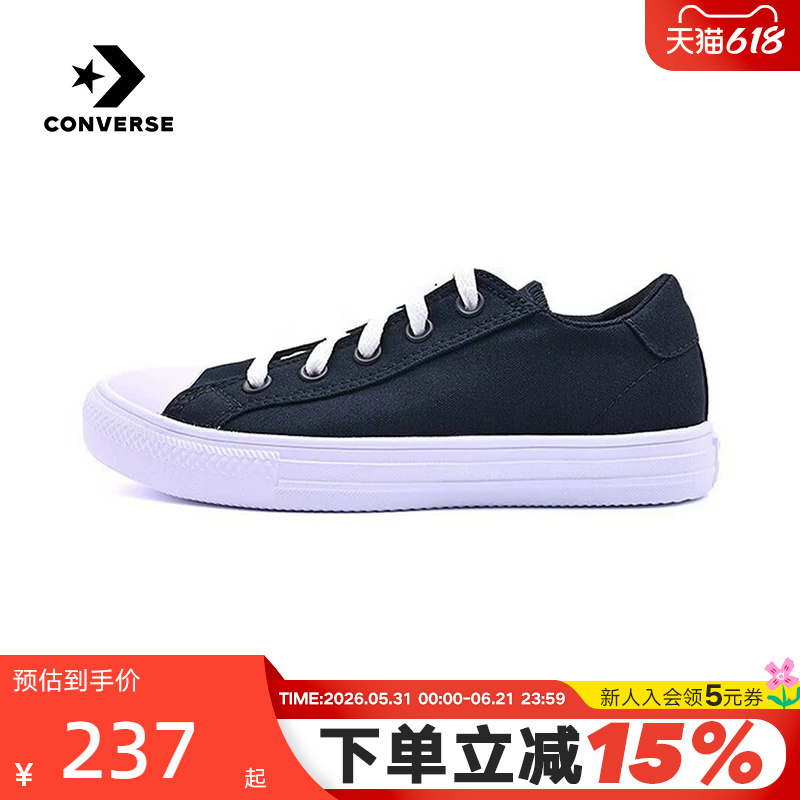 Converse 26 Spring New Model Men's and Women's Black Low-Top Canvas Shoes Classic Versatile Sneakers A19306C