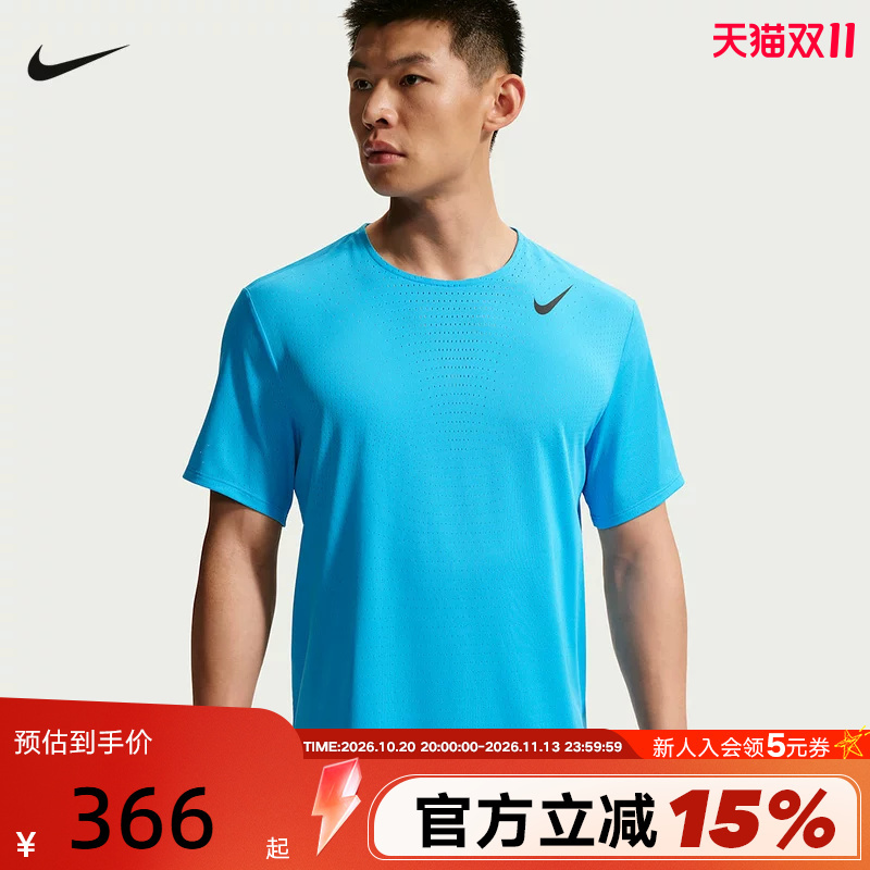 Nike Dri-Fit Adv Men's Quick-Drying Breathable Short-Sleeved Running Top Sports T-Shirt Hj3378-418