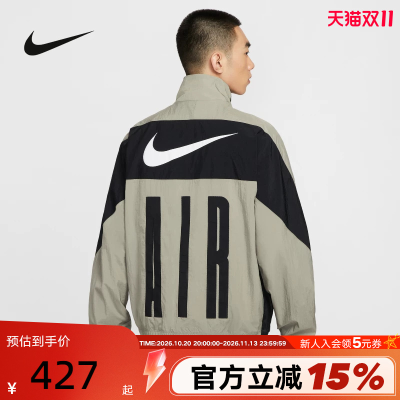 Nike Nike Jacket Men's Spring & Fall New Style Printed Sports Casual Breathable Loose Stand-Up Collar Jacket Hv0881-320