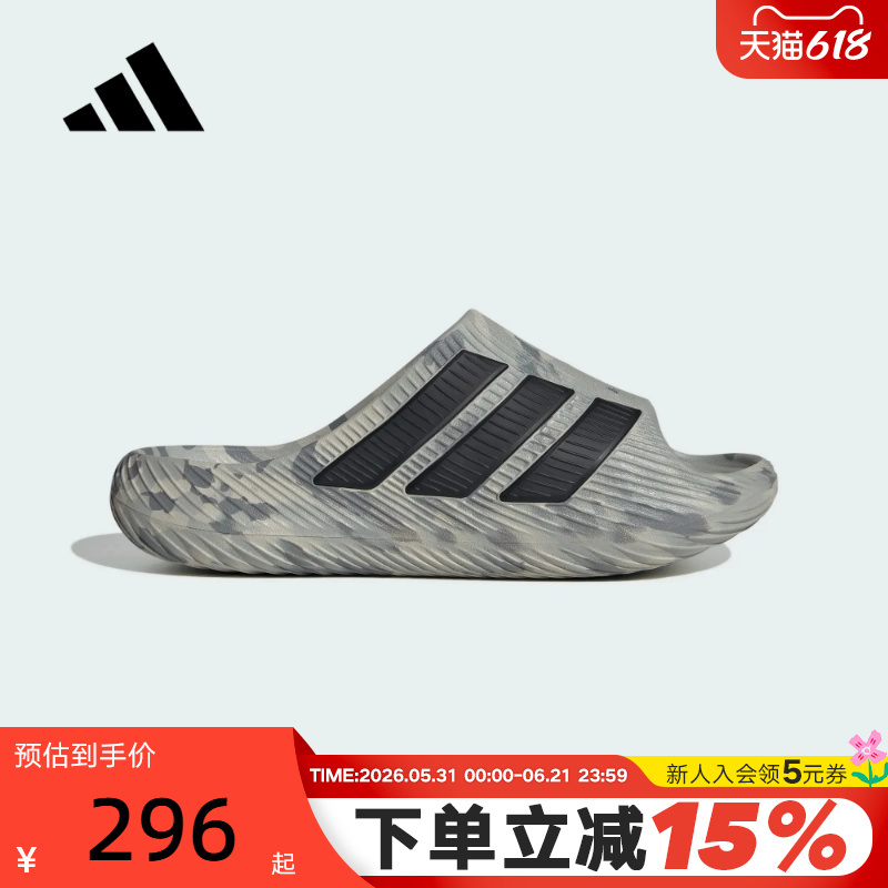 Adidas Purechill Slide Wind-Relieving Breathable Sports Soothing Outdoor Slippers Kh6703