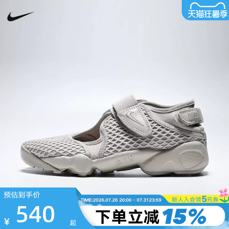 Nike Women's Split-Toe Shoes Ninja Shoes Air Rift Mesh Breathable Velcro Sandals Hm8288-200 Nike Women's Split-Toe Shoes Ninja Shoes Air Rift Mesh Breathable Velcro Sandals Hm8288-200
