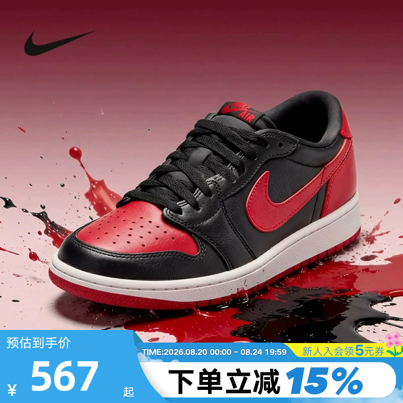Nike Men's Shoes Air Jordan 1 Og Black and Red Banished Aj1 Low-Top Sports Shoes Basketball Shoes Iw6276-001