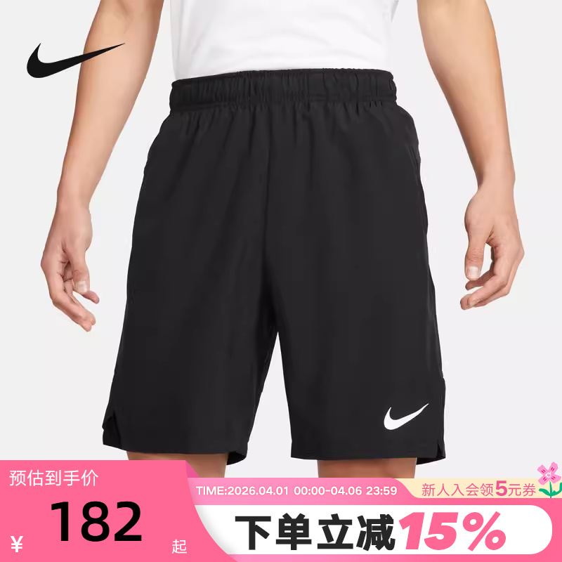 Nike Men's Shorts Summer Dri-Fit Quick-Drying Breathable Woven Sports Pants Five-Quarter Pants Dm6618-010